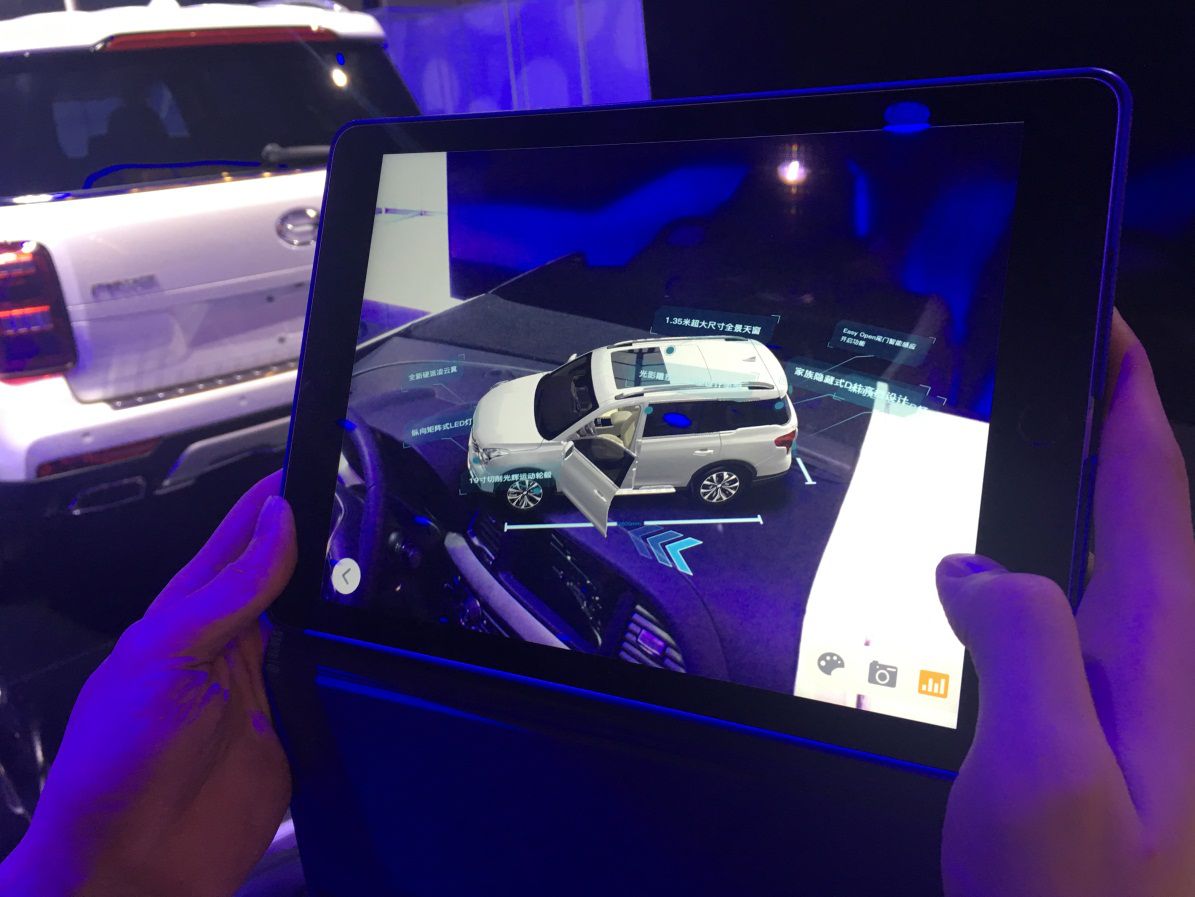 汽車數字展廳設計發展的必然性插圖(1)