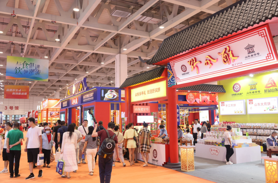 巖星誠邀您共聚粵港澳大灣區老字號（文化）博覽會插圖(1)