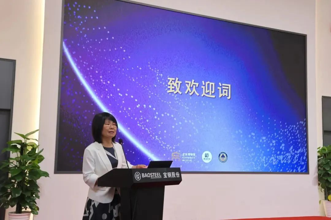 5.18企博論壇丨讓工業(yè)遺產(chǎn)不留遺憾,讓歷史照耀未來:?金陵文博菁英會2024年峰會暨第七屆企業(yè)博物館論壇隆重舉行插圖(12) 圖片